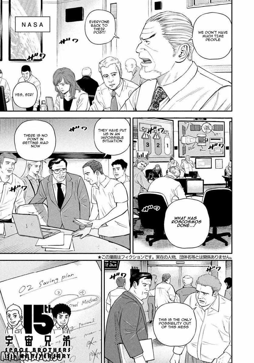 Read Uchuu Kyoudai EN Manga Online
