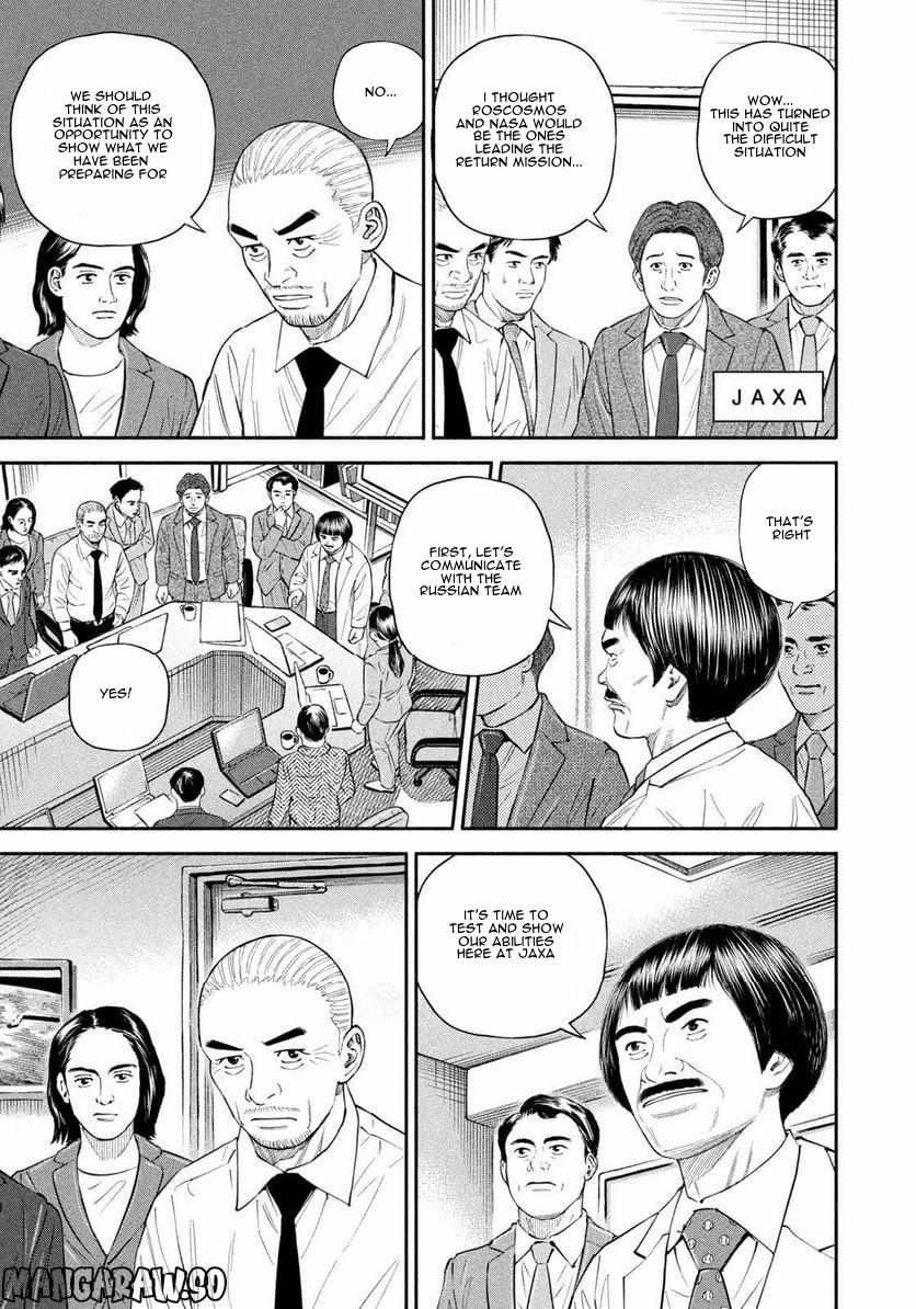 Read Uchuu Kyoudai EN Manga Online