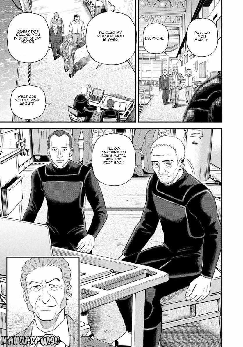 Read Uchuu Kyoudai EN Manga Online