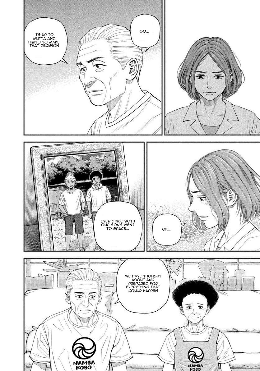 Read Uchuu Kyoudai EN Manga Online