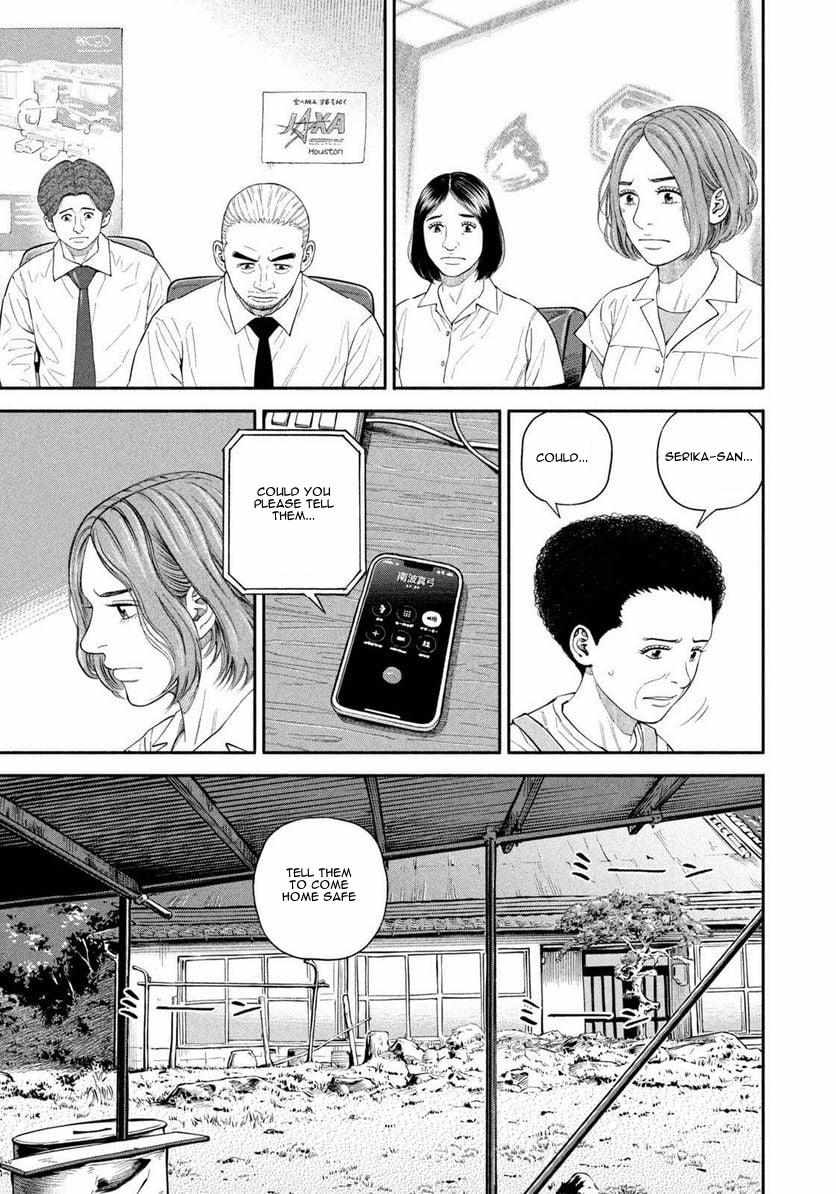Read Uchuu Kyoudai EN Manga Online