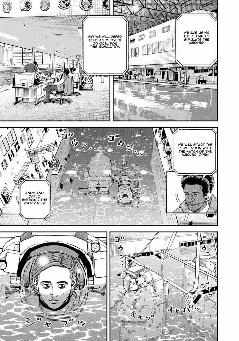Read Uchuu Kyoudai EN Manga Online