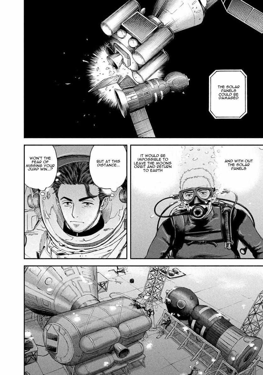 Read Uchuu Kyoudai EN Manga Online