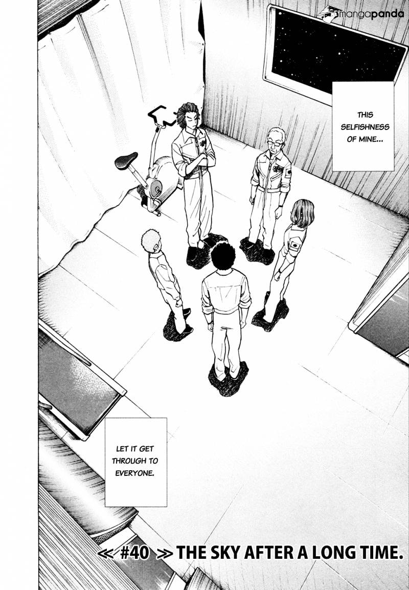 Read Uchuu Kyoudai EN Manga Online