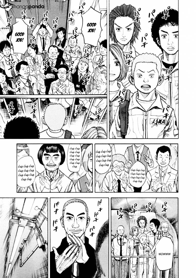 Read Uchuu Kyoudai EN Manga Online