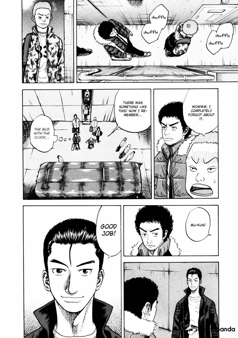 Read Uchuu Kyoudai EN Manga Online