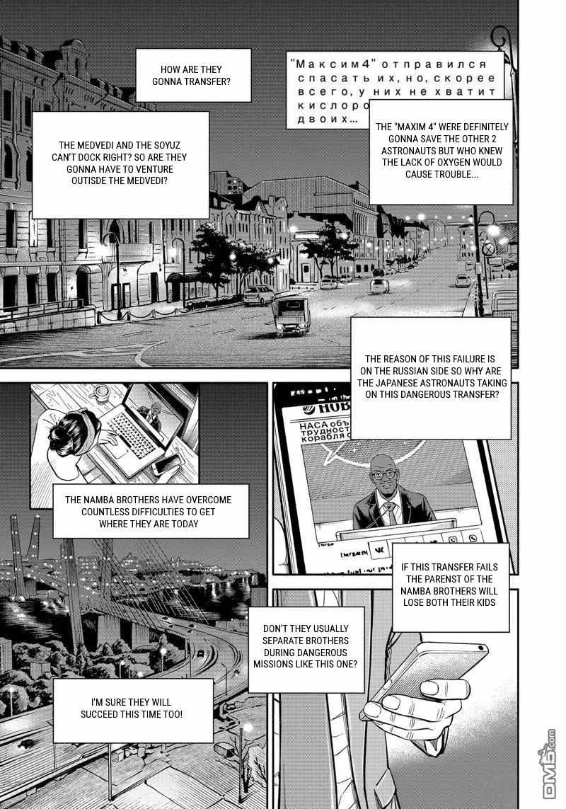 Read Uchuu Kyoudai EN Manga Online