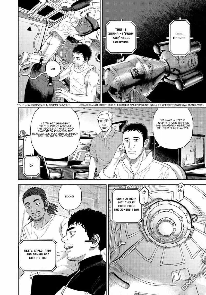 Read Uchuu Kyoudai EN Manga Online