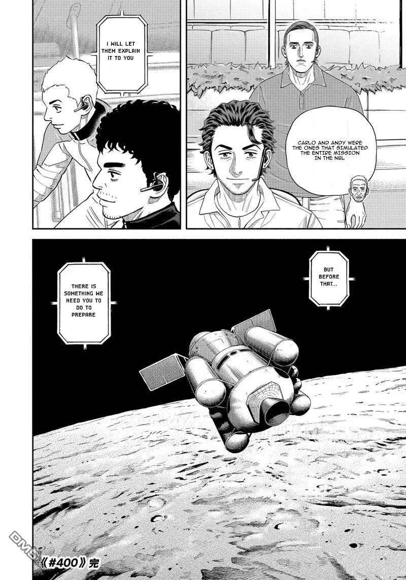 Read Uchuu Kyoudai EN Manga Online