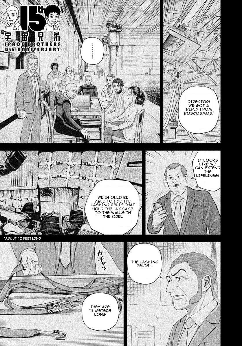 Read Uchuu Kyoudai EN Manga Online
