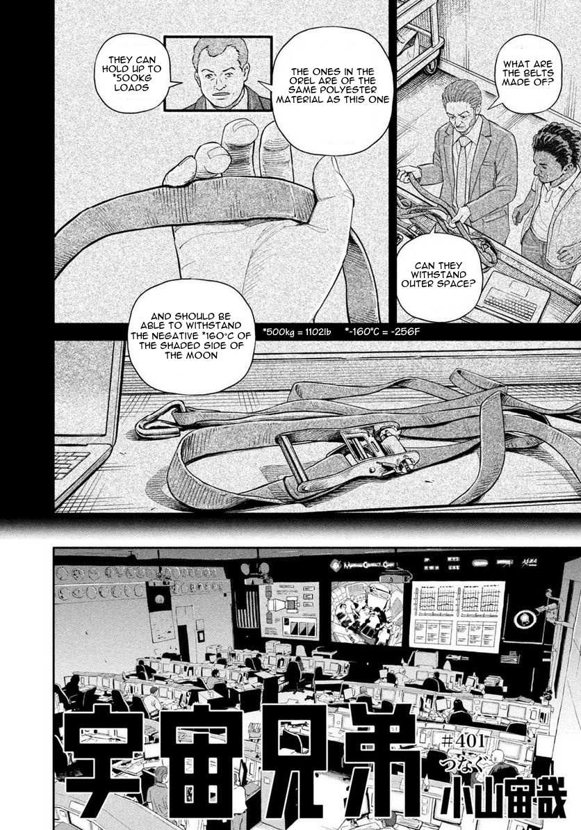 Read Uchuu Kyoudai EN Manga Online