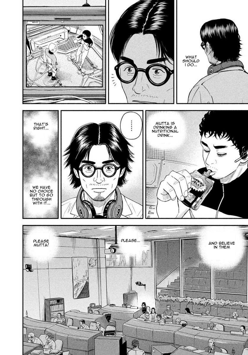Read Uchuu Kyoudai EN Manga Online