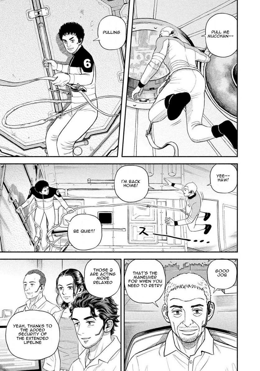 Read Uchuu Kyoudai EN Manga Online