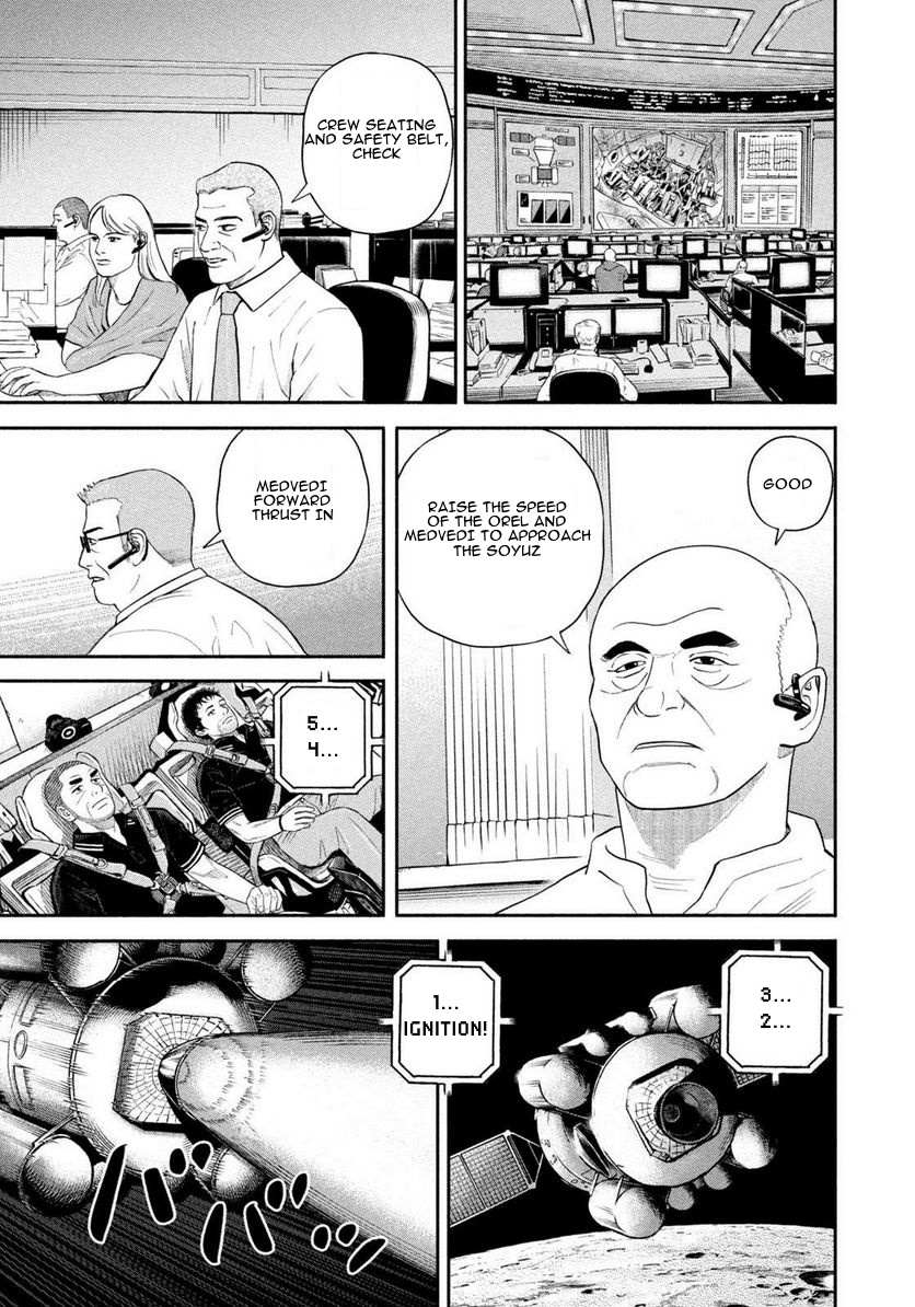 Read Uchuu Kyoudai EN Manga Online