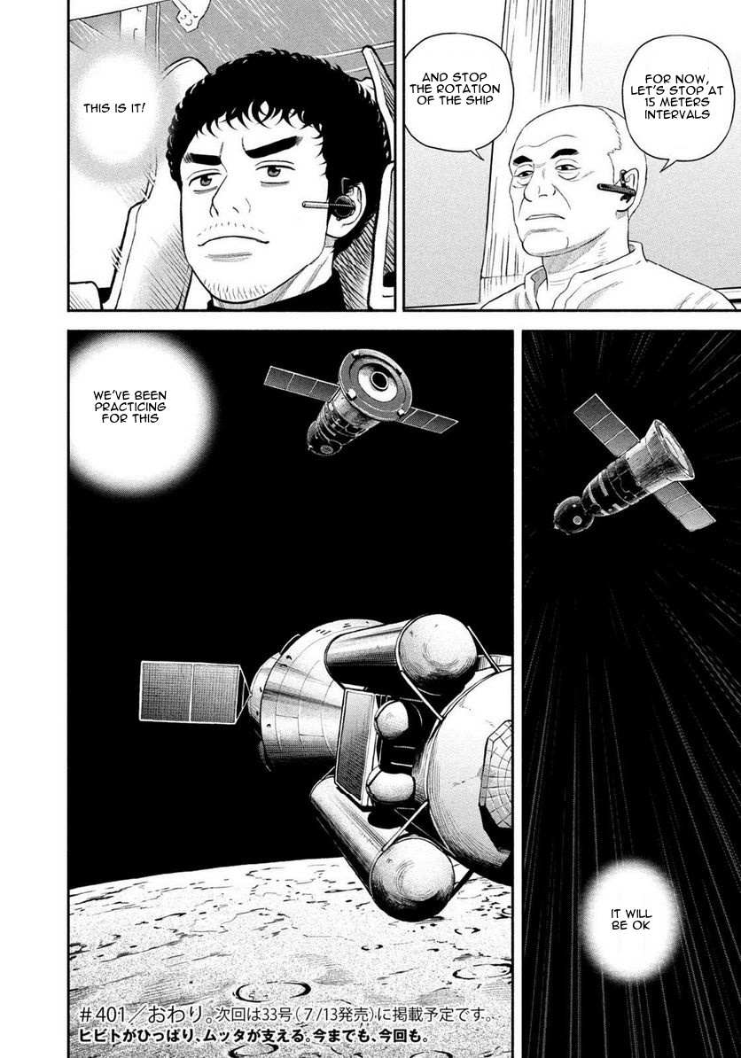 Read Uchuu Kyoudai EN Manga Online