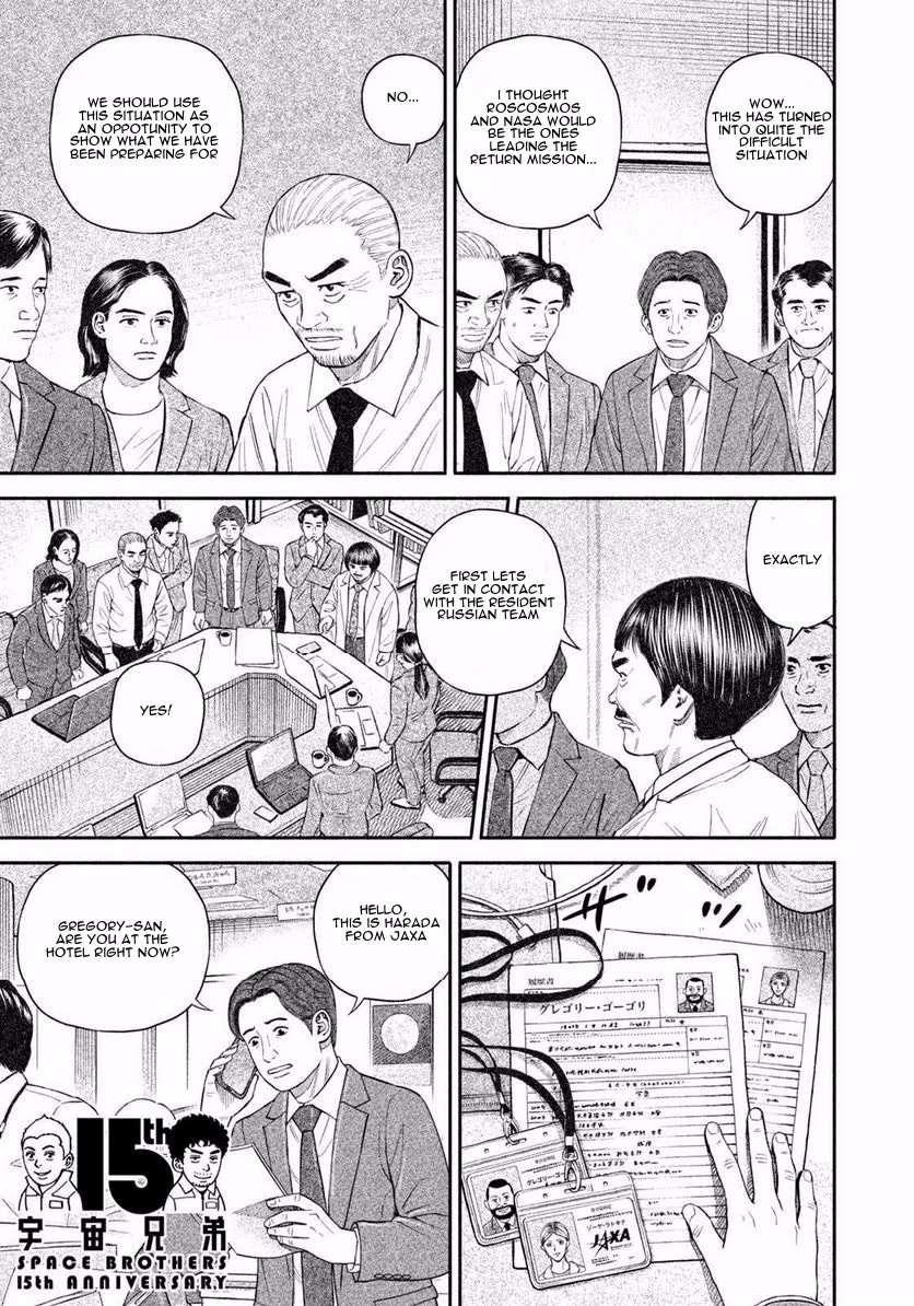 Read Uchuu Kyoudai EN Manga Online