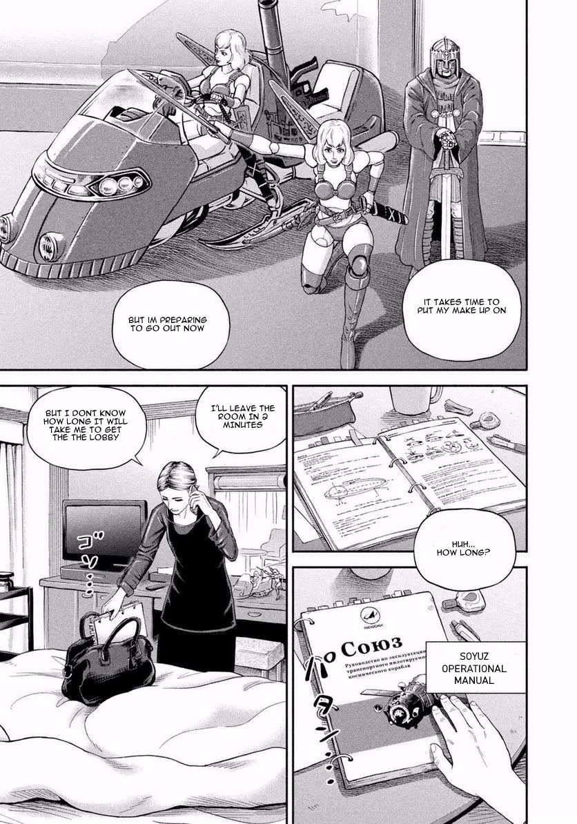 Read Uchuu Kyoudai EN Manga Online