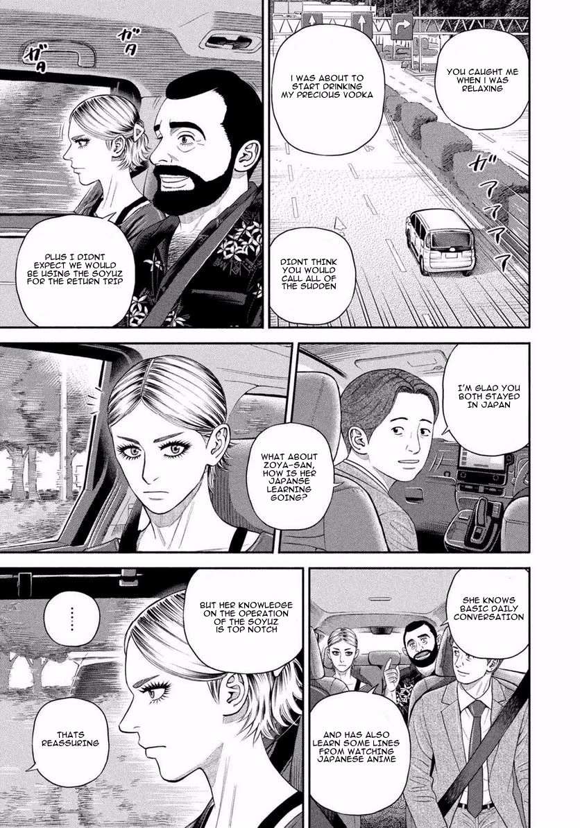 Read Uchuu Kyoudai EN Manga Online