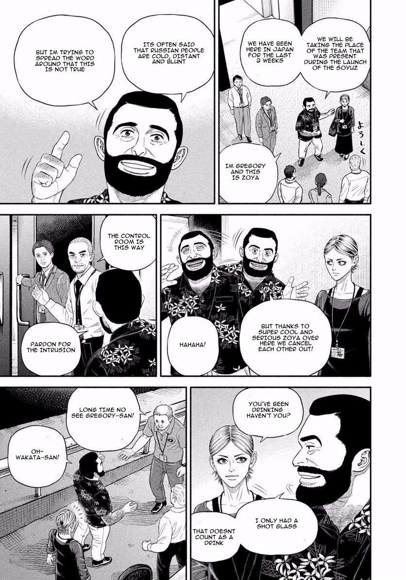 Read Uchuu Kyoudai EN Manga Online