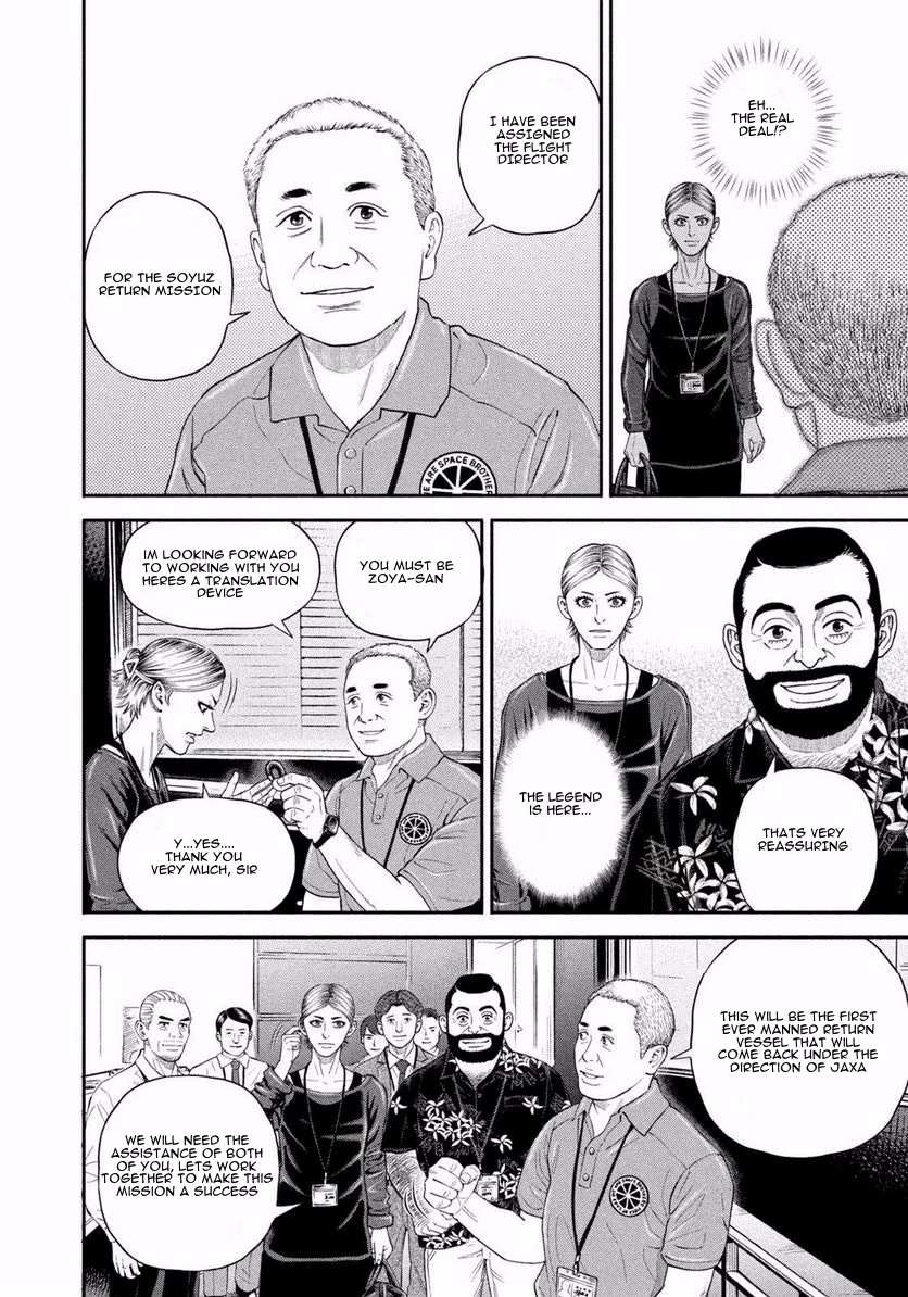 Read Uchuu Kyoudai EN Manga Online
