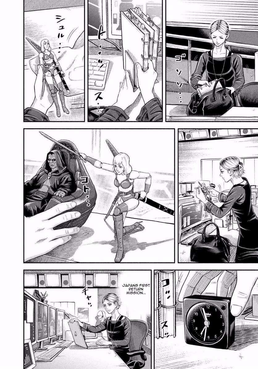 Read Uchuu Kyoudai EN Manga Online