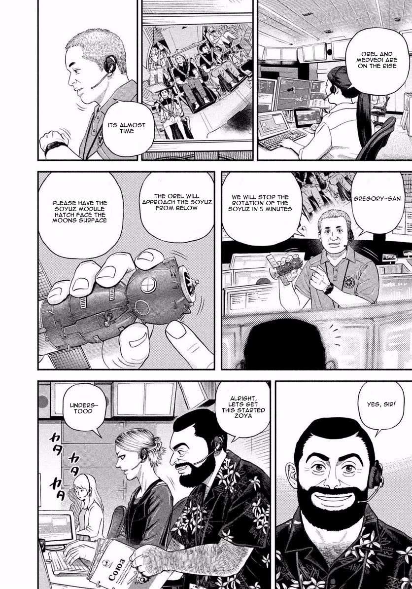 Read Uchuu Kyoudai EN Manga Online