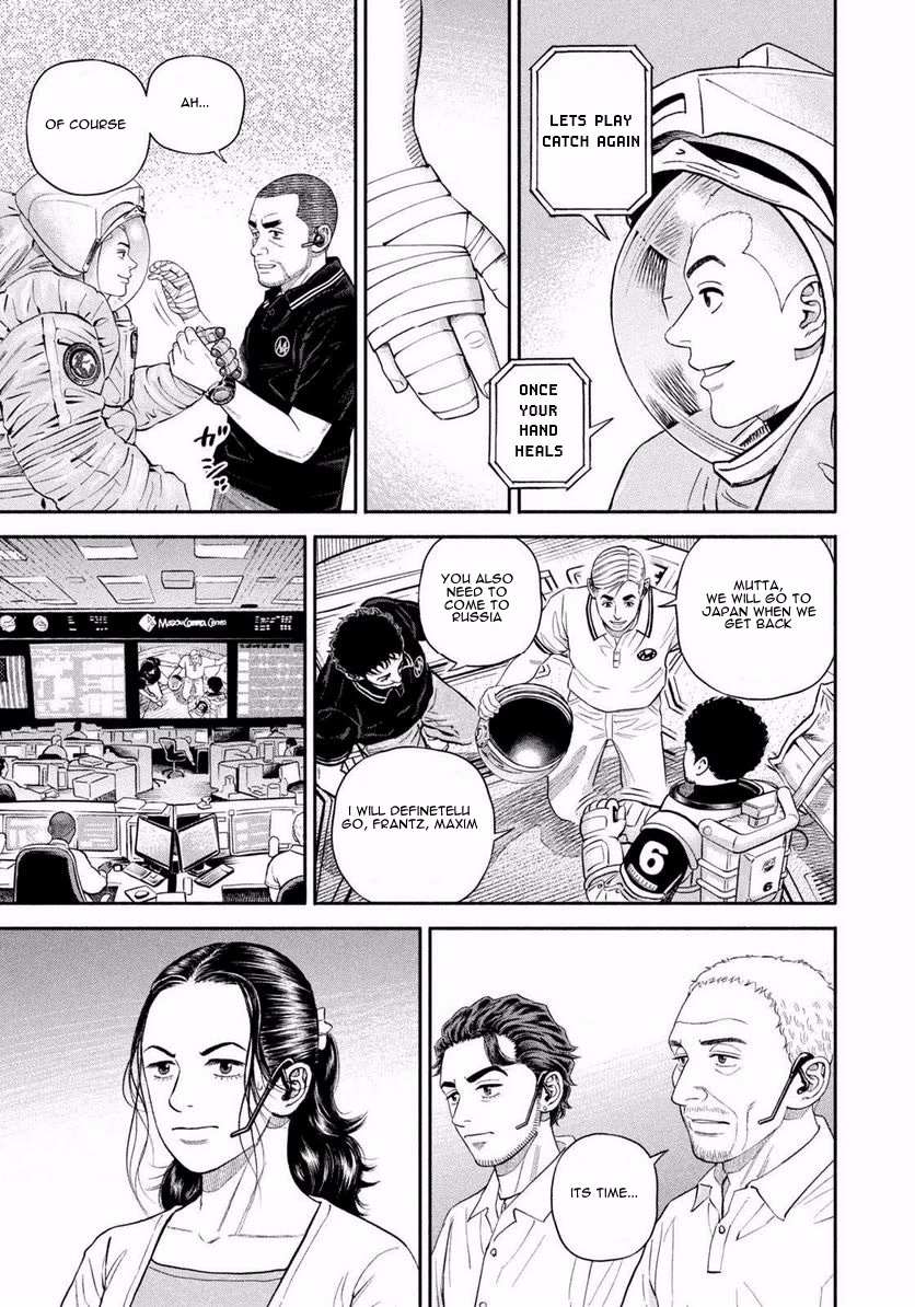 Read Uchuu Kyoudai EN Manga Online