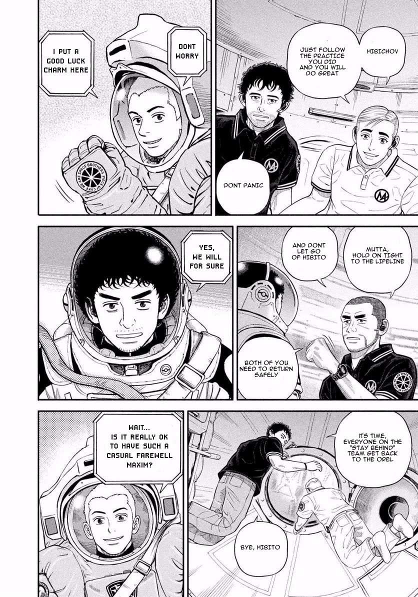 Read Uchuu Kyoudai EN Manga Online