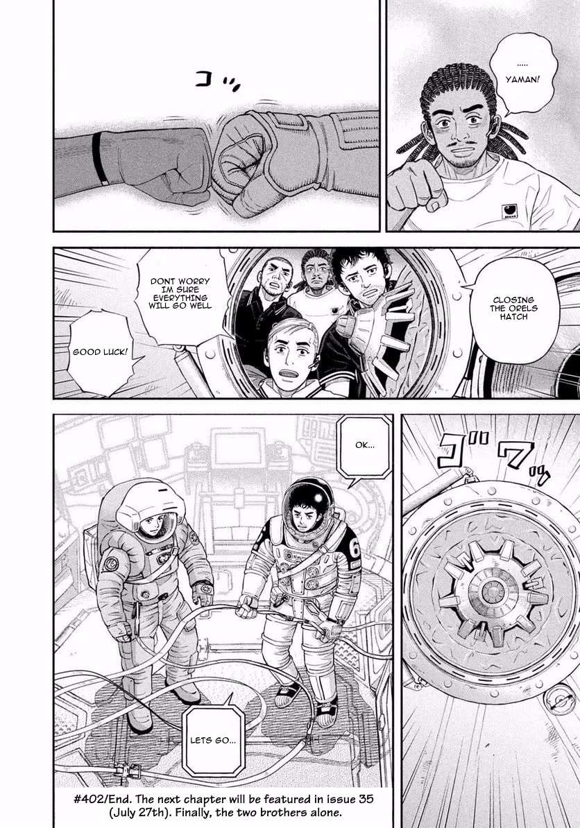 Read Uchuu Kyoudai EN Manga Online
