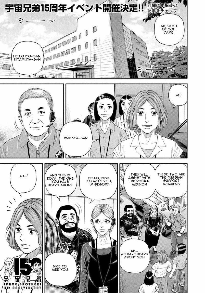 Read Uchuu Kyoudai EN Manga Online
