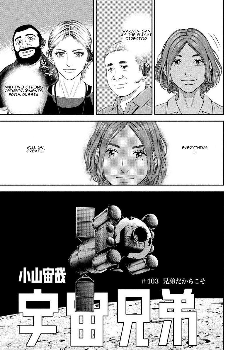 Read Uchuu Kyoudai EN Manga Online