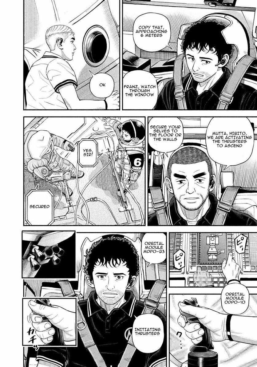 Read Uchuu Kyoudai EN Manga Online