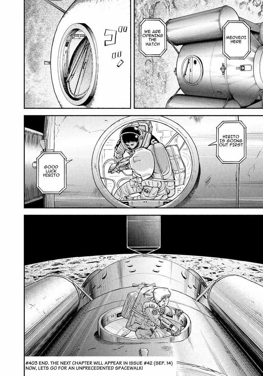 Read Uchuu Kyoudai EN Manga Online