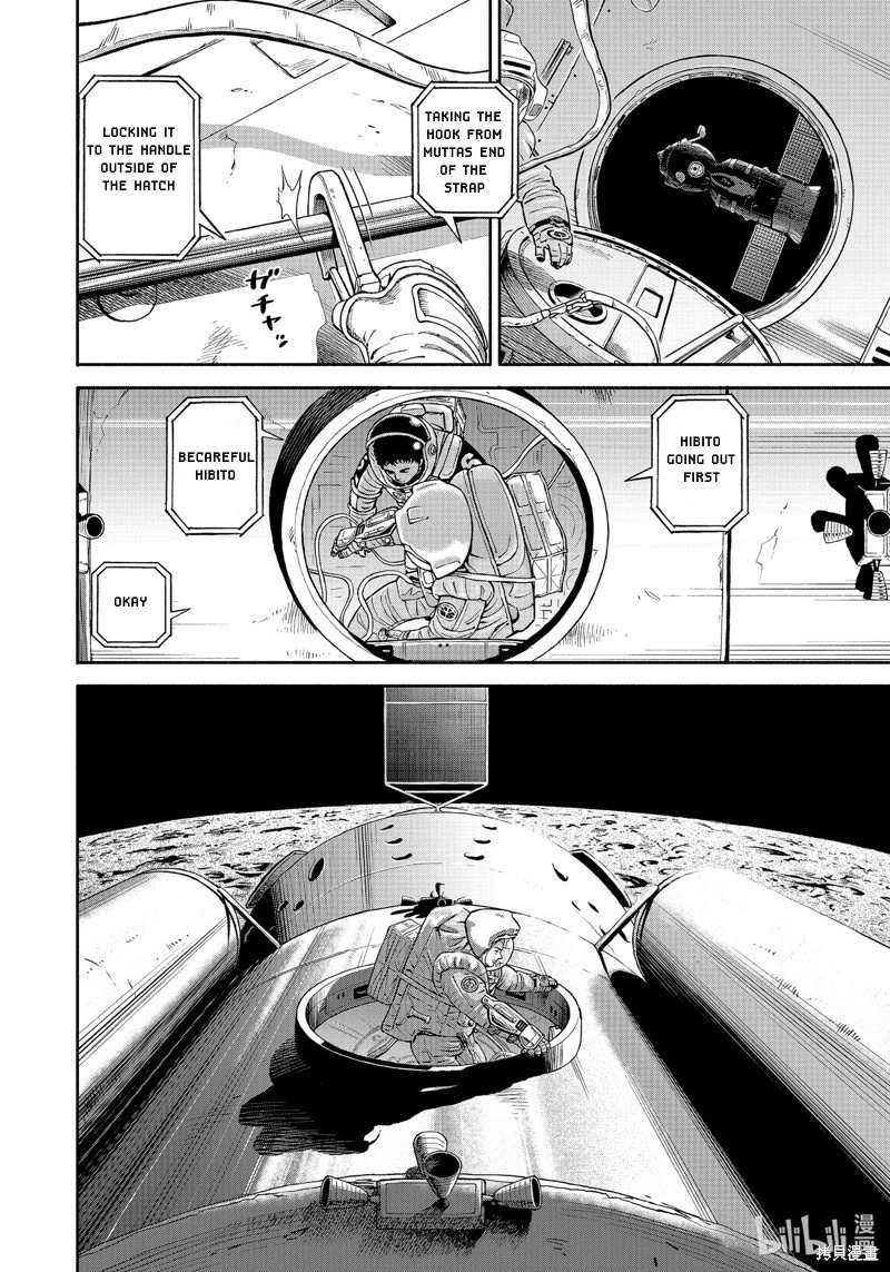Read Uchuu Kyoudai EN Manga Online