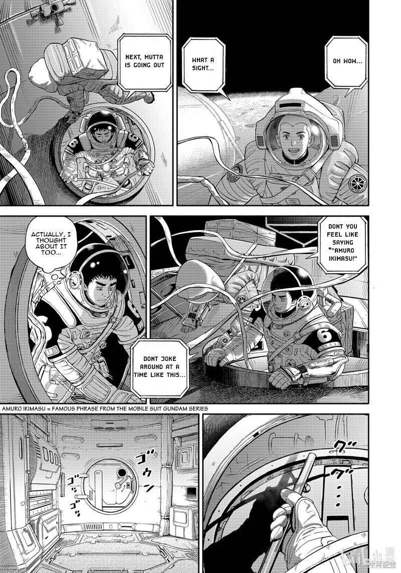 Read Uchuu Kyoudai EN Manga Online