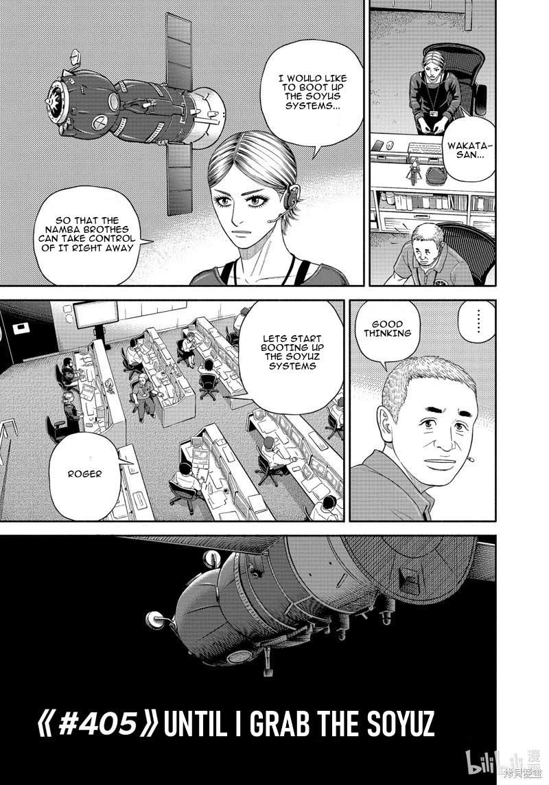 Read Uchuu Kyoudai EN Manga Online