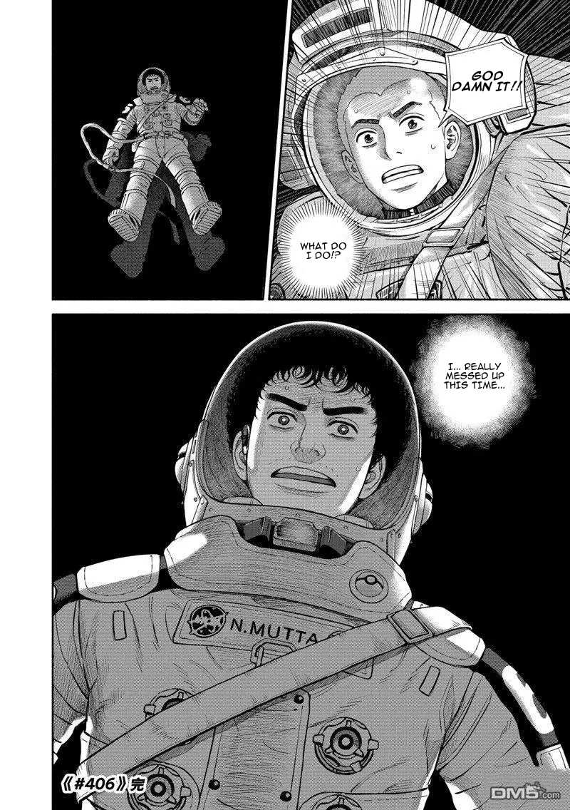 Read Uchuu Kyoudai EN Manga Online