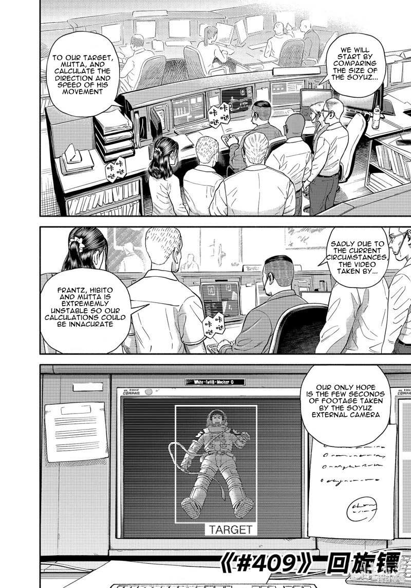 Read Uchuu Kyoudai EN Manga Online
