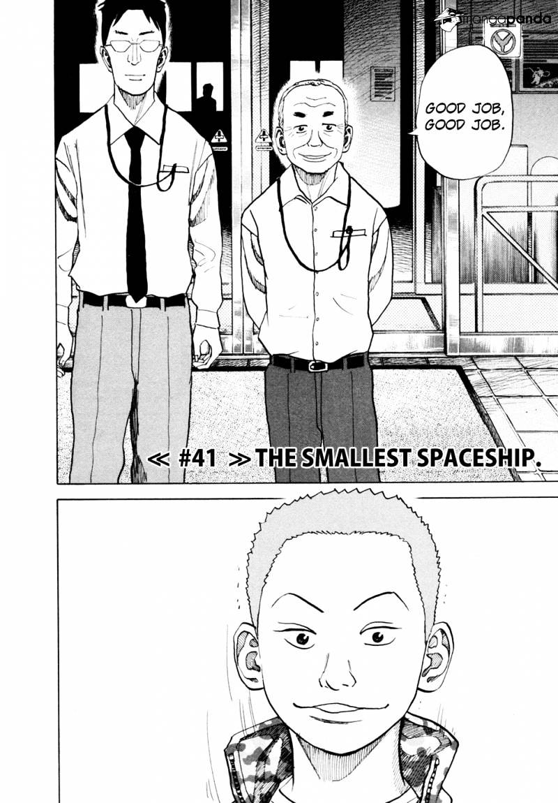 Read Uchuu Kyoudai EN Manga Online