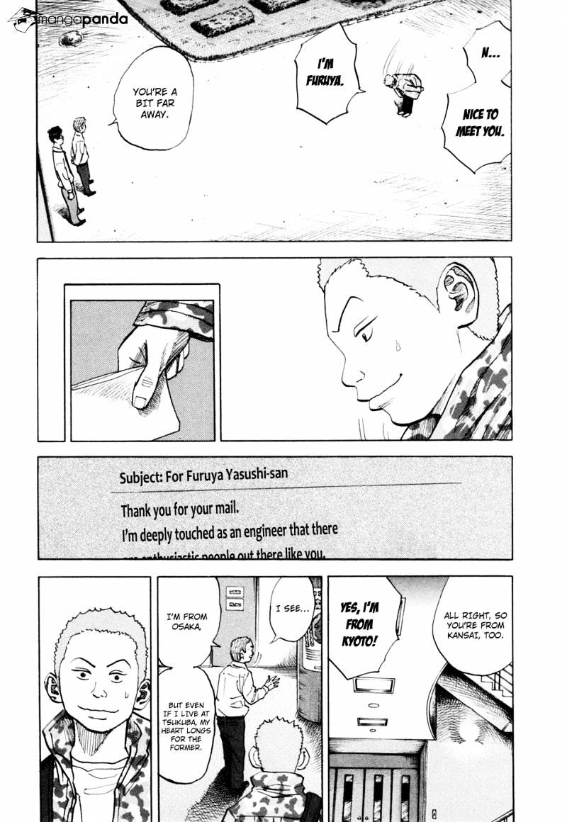 Read Uchuu Kyoudai EN Manga Online