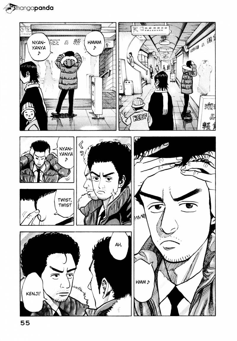 Read Uchuu Kyoudai EN Manga Online