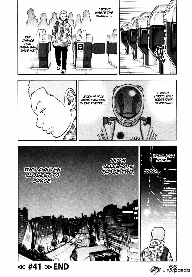 Read Uchuu Kyoudai EN Manga Online