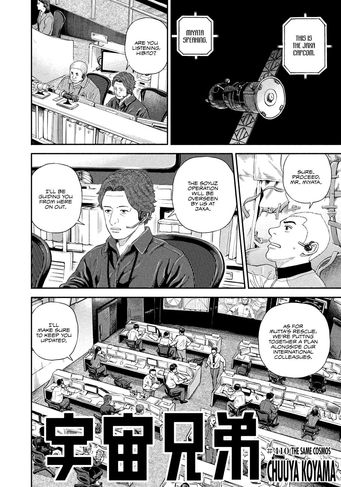 Read Uchuu Kyoudai EN Manga Online