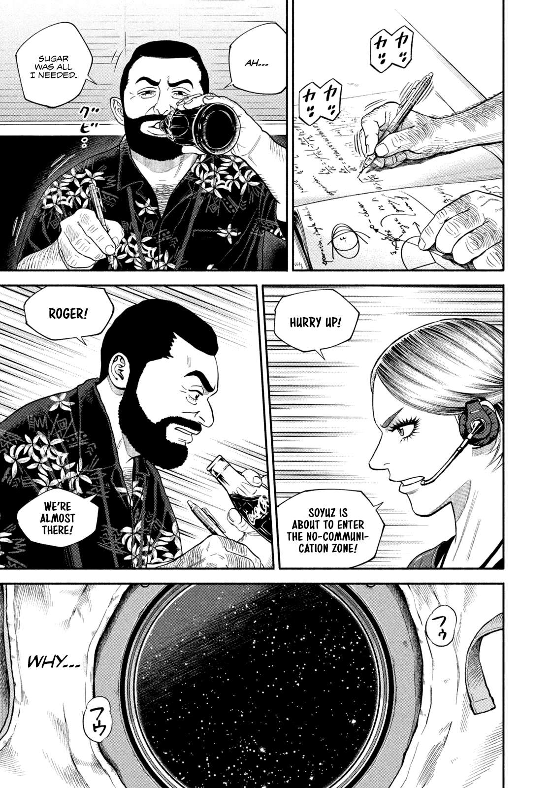 Read Uchuu Kyoudai EN Manga Online