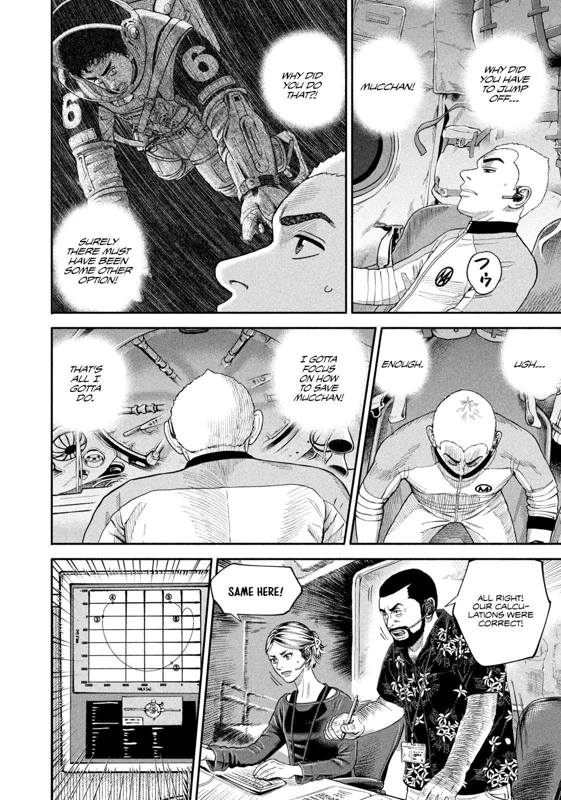 Read Uchuu Kyoudai EN Manga Online