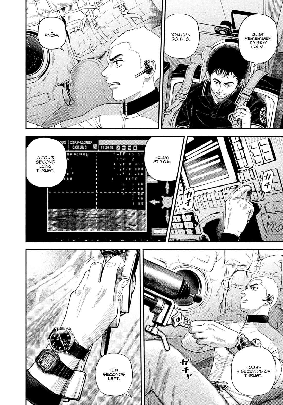 Read Uchuu Kyoudai EN Manga Online