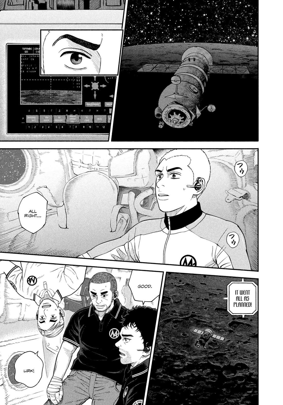 Read Uchuu Kyoudai EN Manga Online