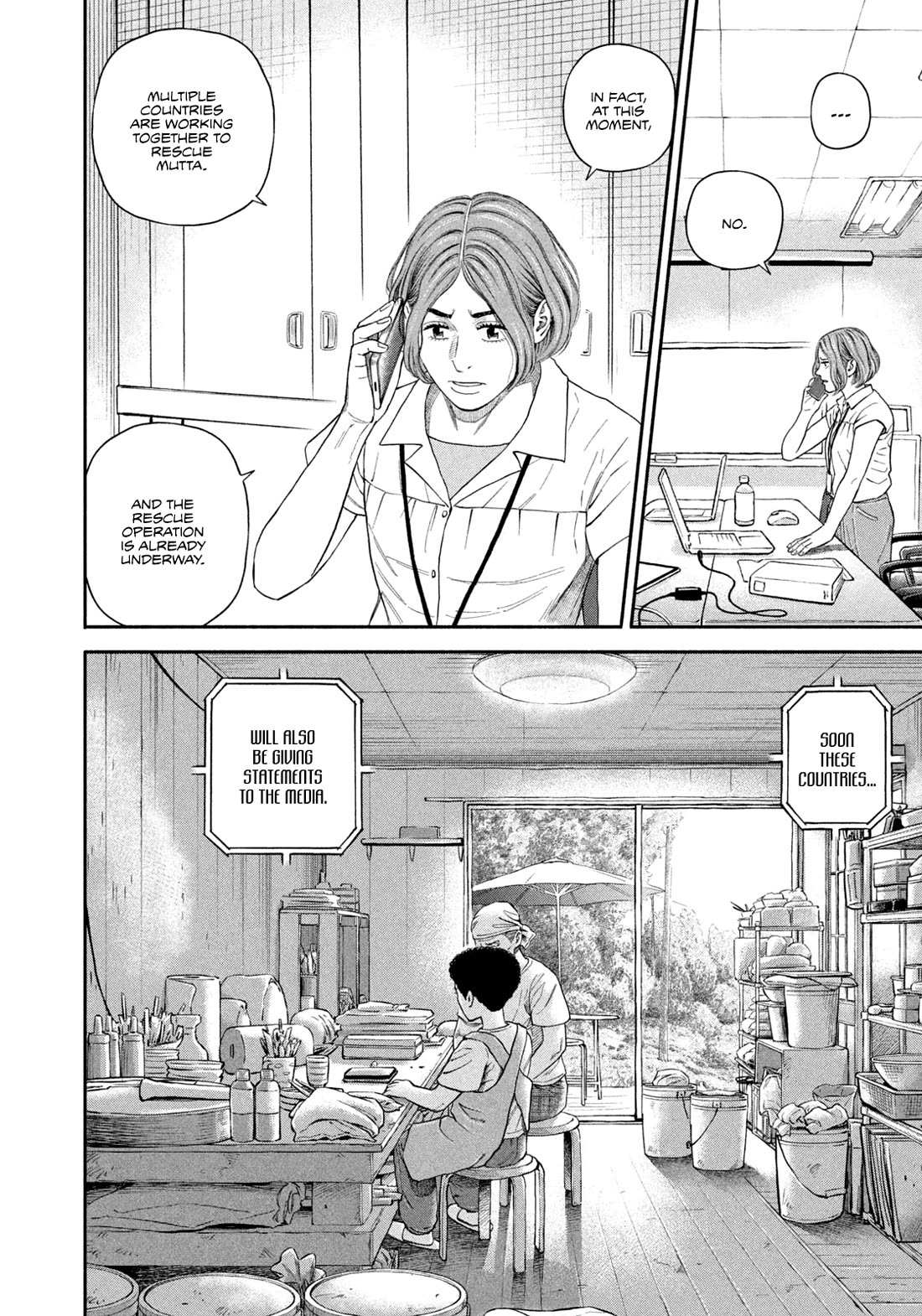 Read Uchuu Kyoudai EN Manga Online