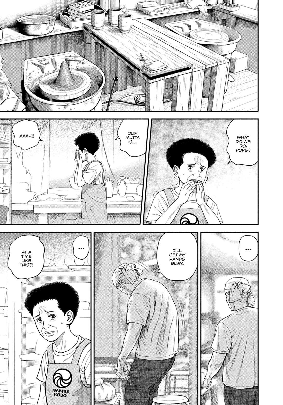 Read Uchuu Kyoudai EN Manga Online