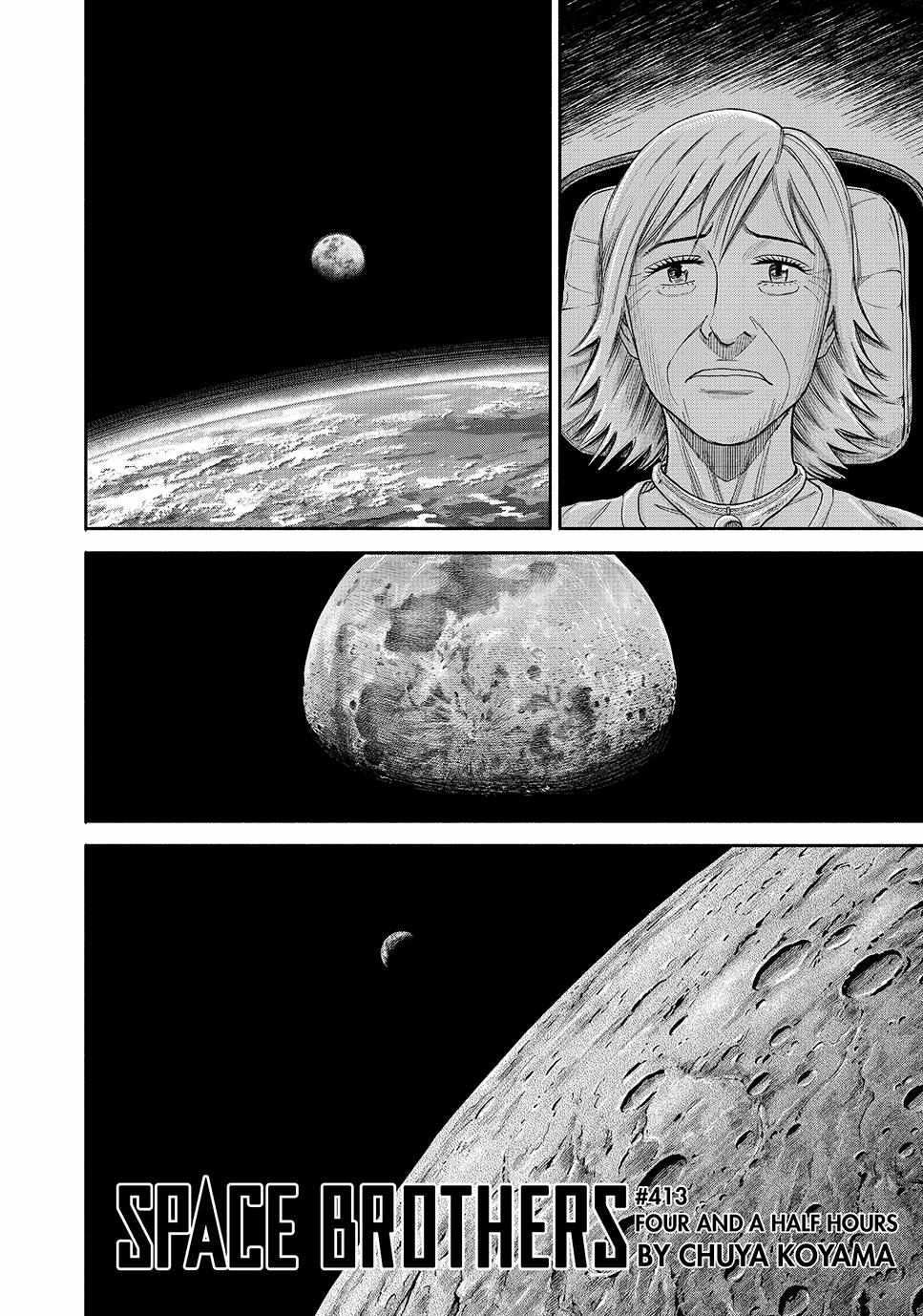 Read Uchuu Kyoudai EN Manga Online